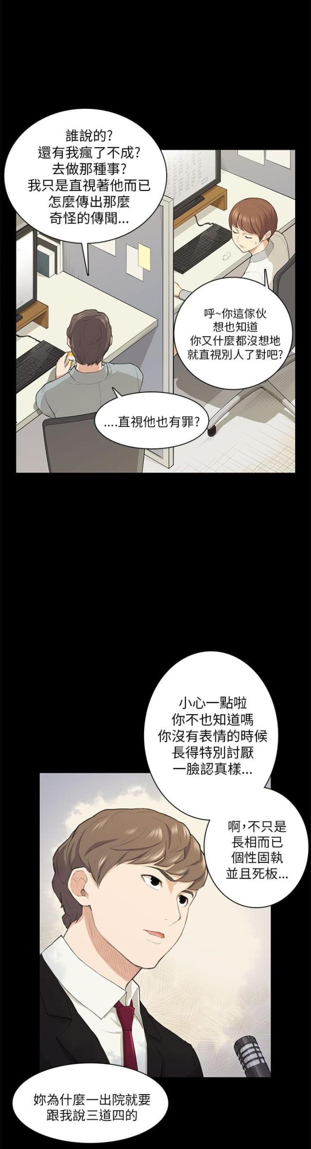 第18话13