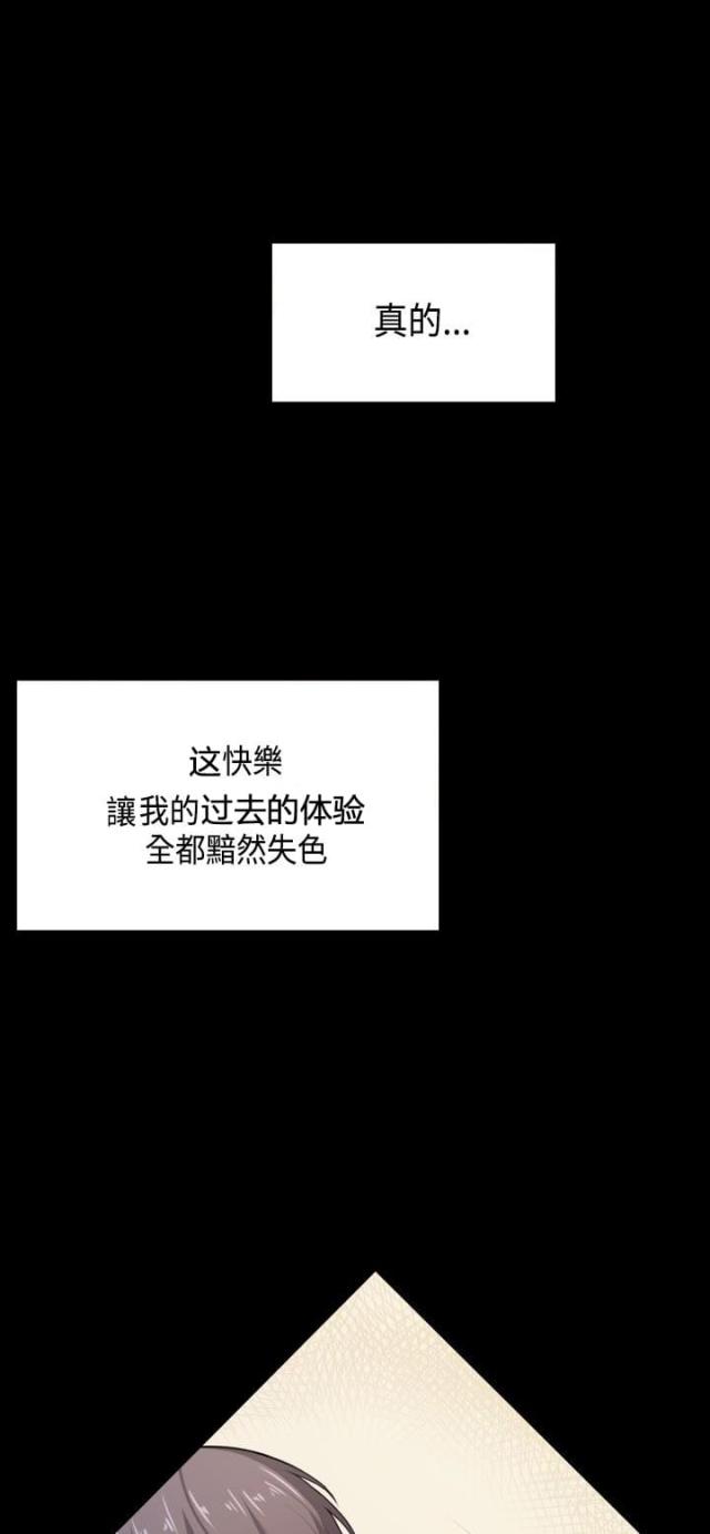 第33话7