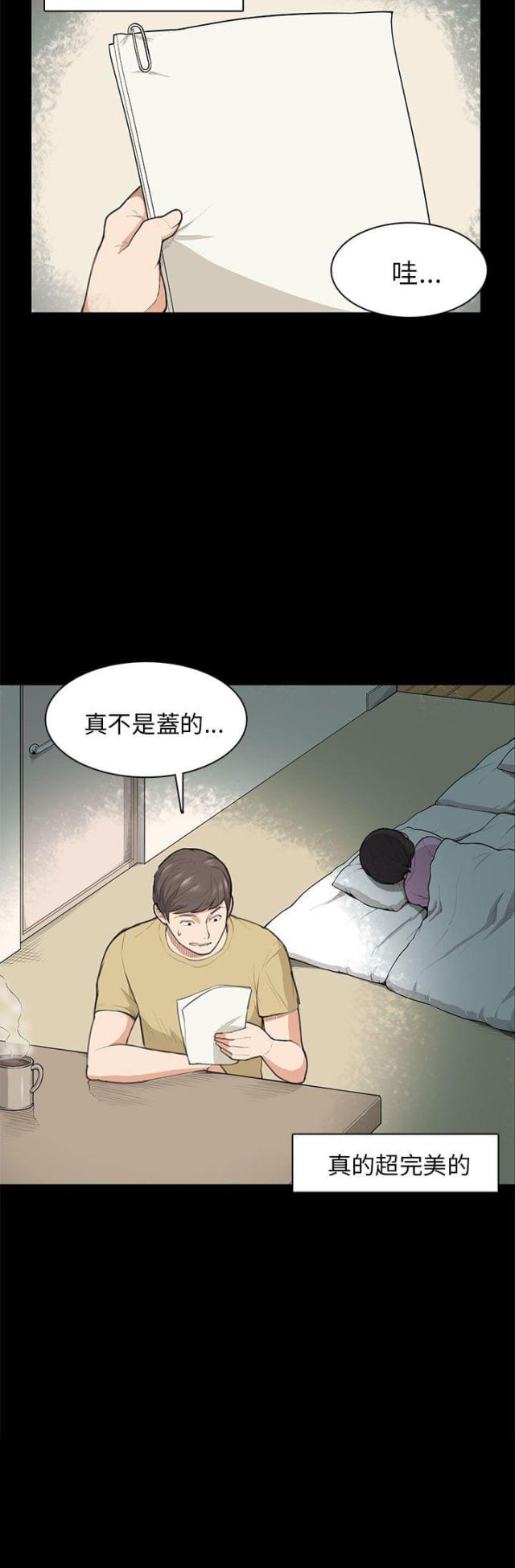 第14话21