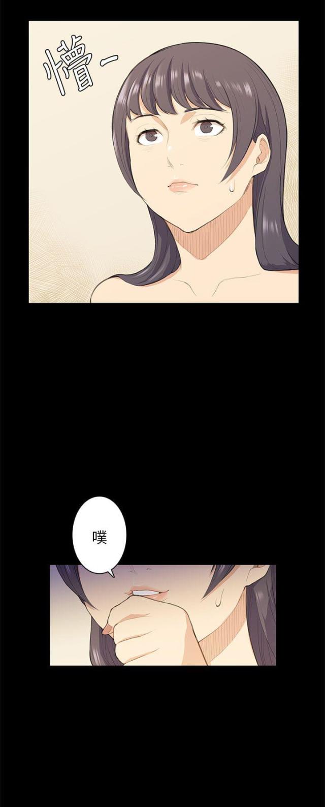 第17话16