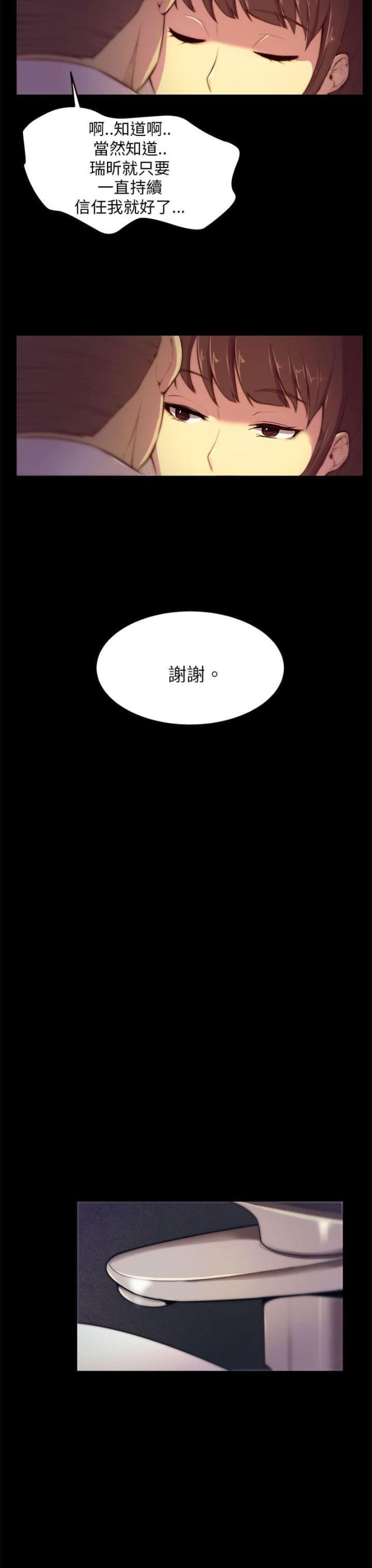 第3话13