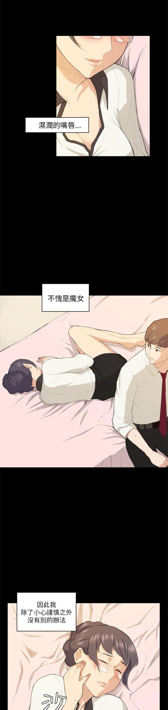 第16话13