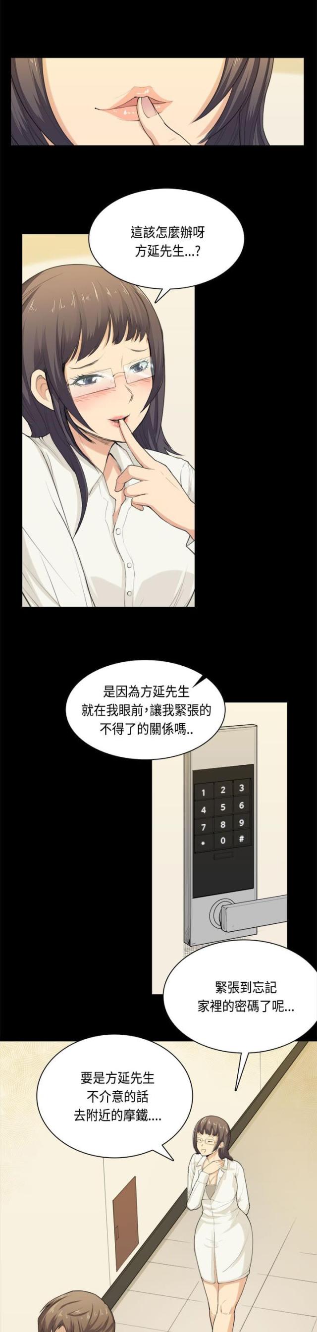 第32话0