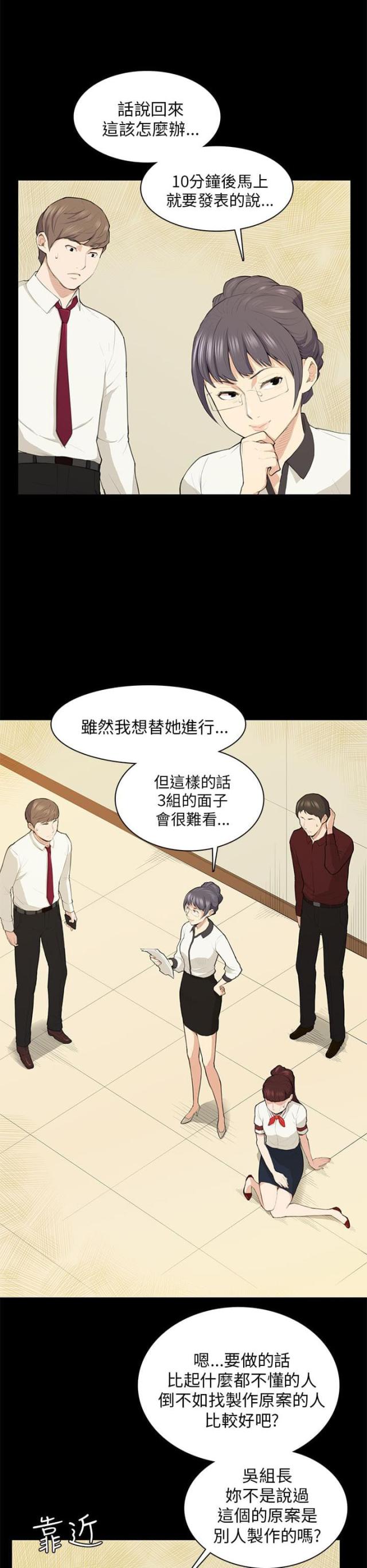 第15话10
