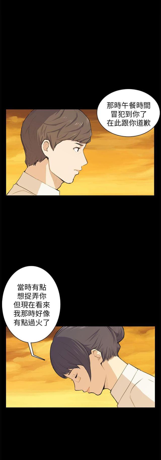 第11话4