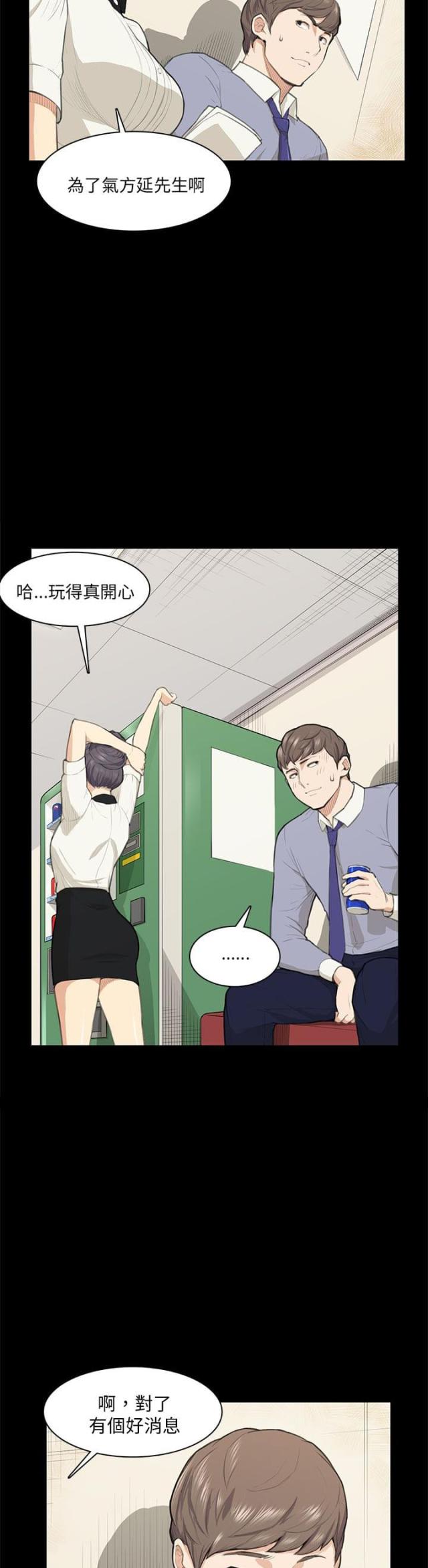 第14话17