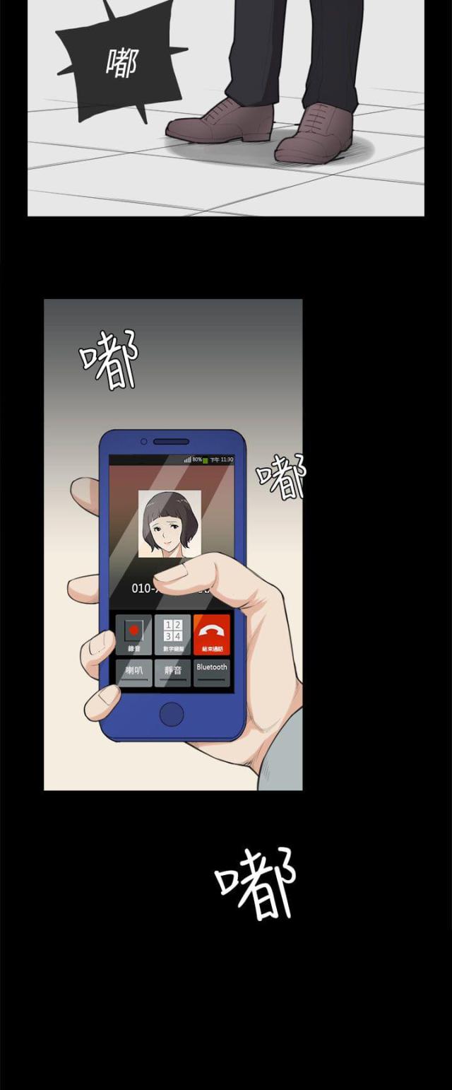 第30话6