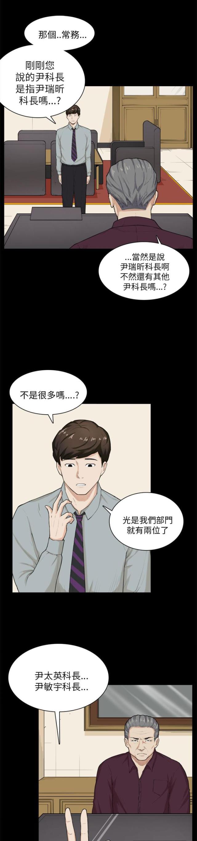 第28话13