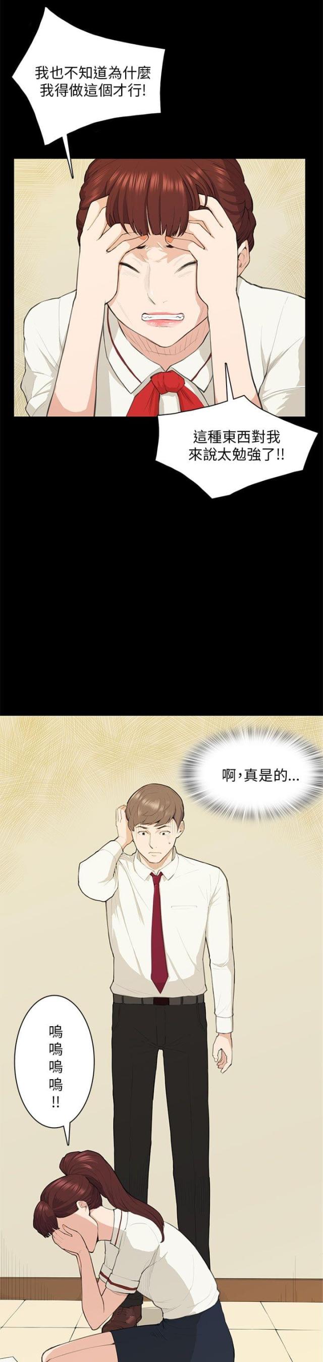 第15话3