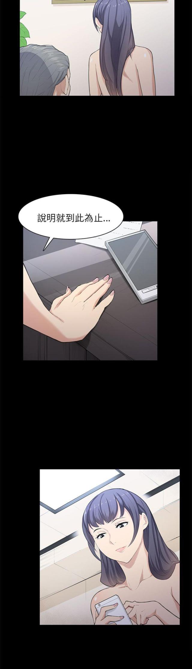 第21话21