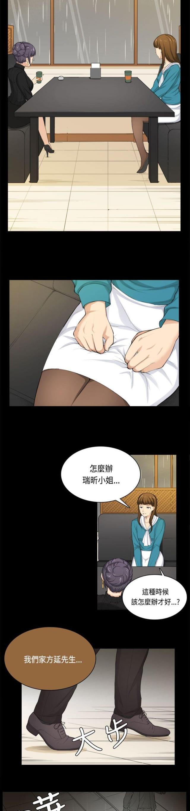 第31话16