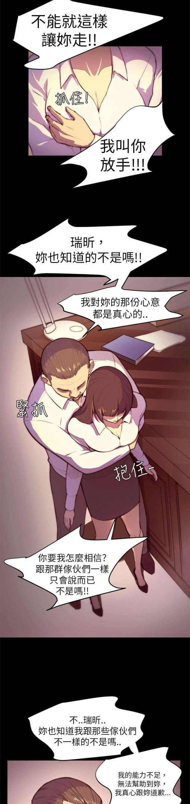 第3话8