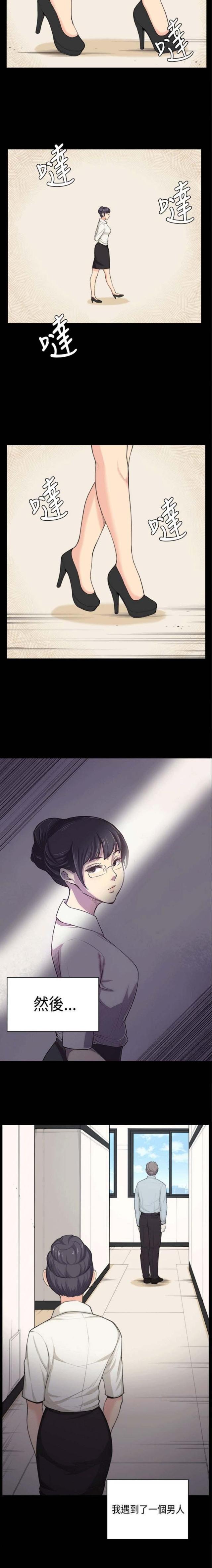 第37话6