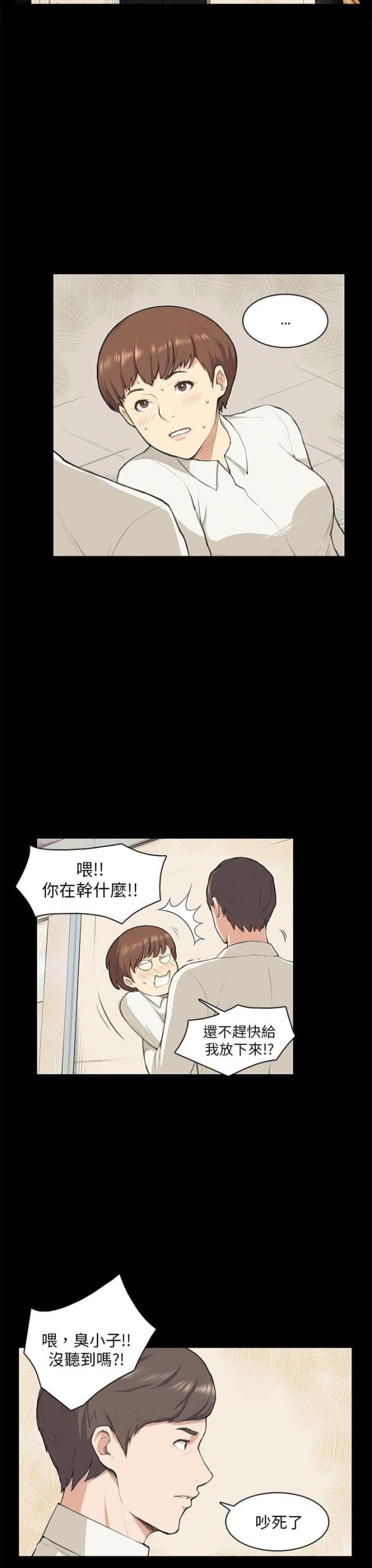 第10话17