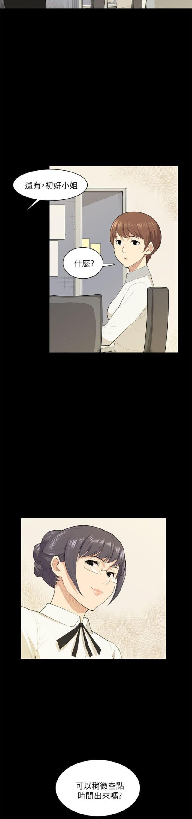 第18话16
