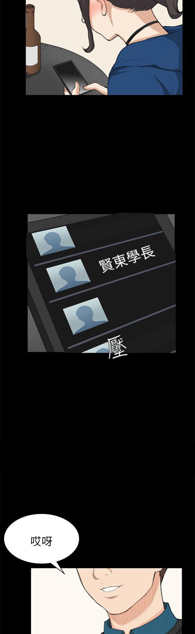 第25话17