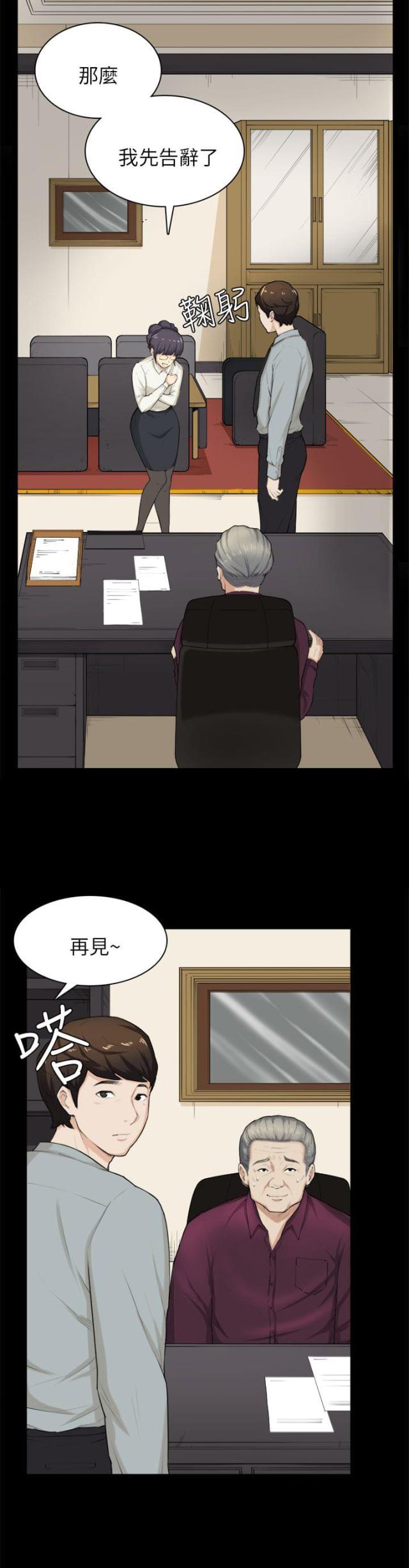 第28话12