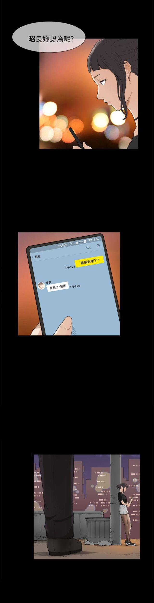 第24话16