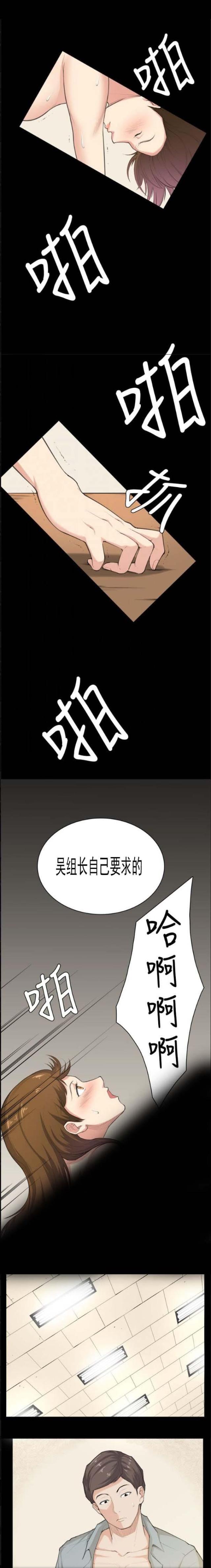 第39话3