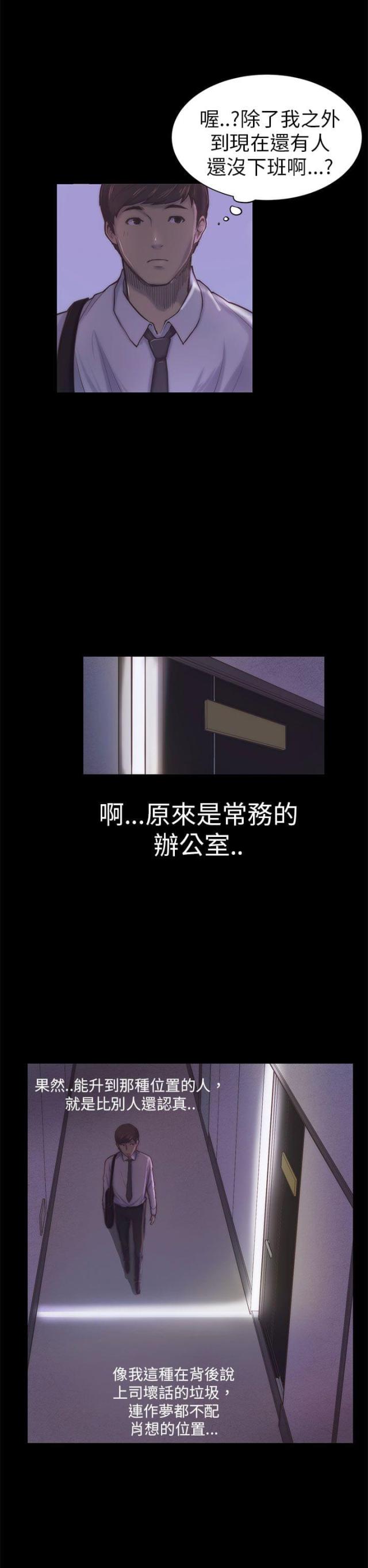 第1话20