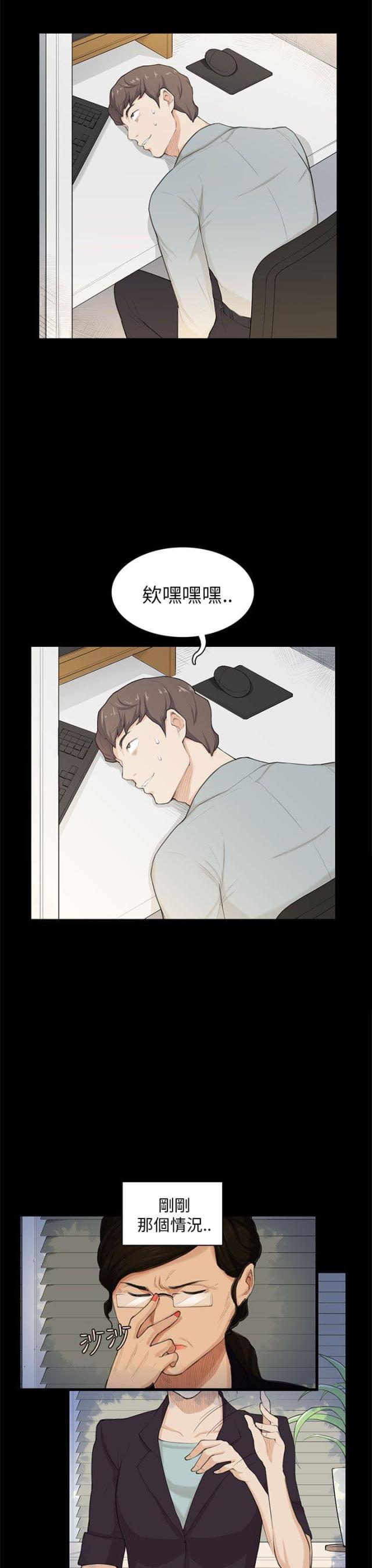 第20话2