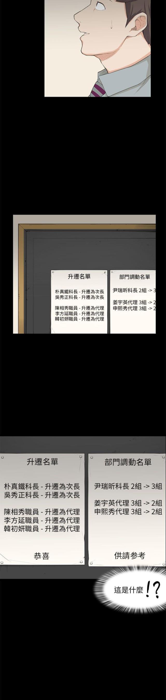 第23话15