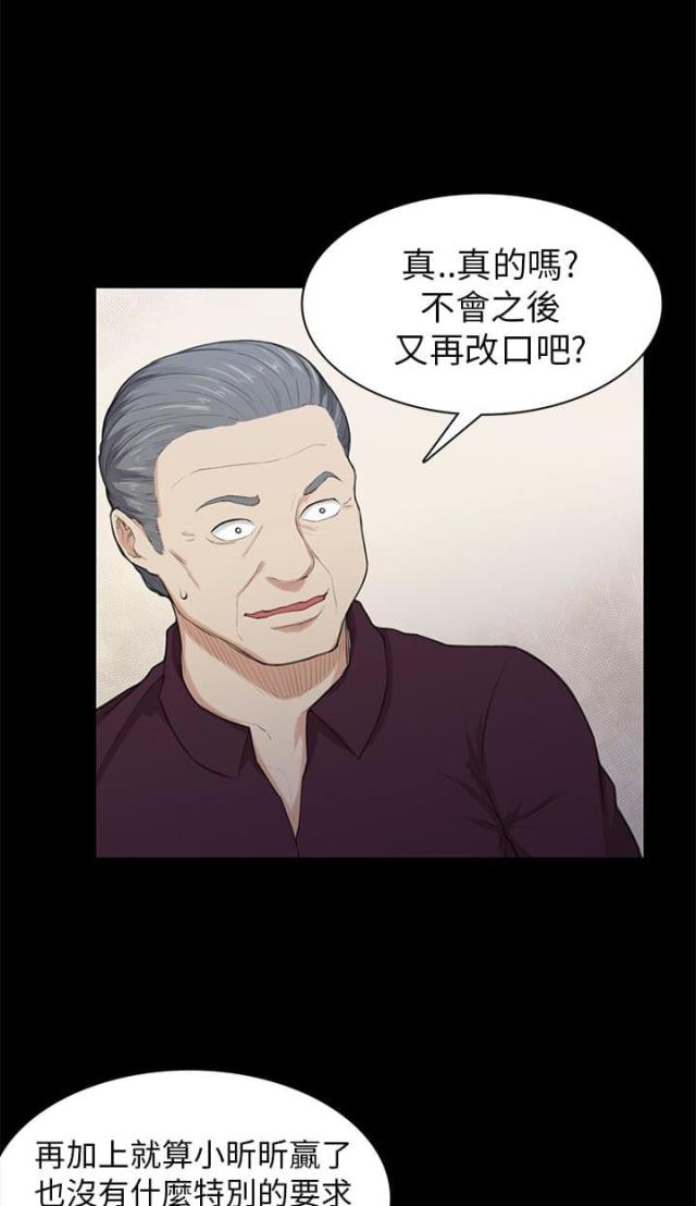 第21话17