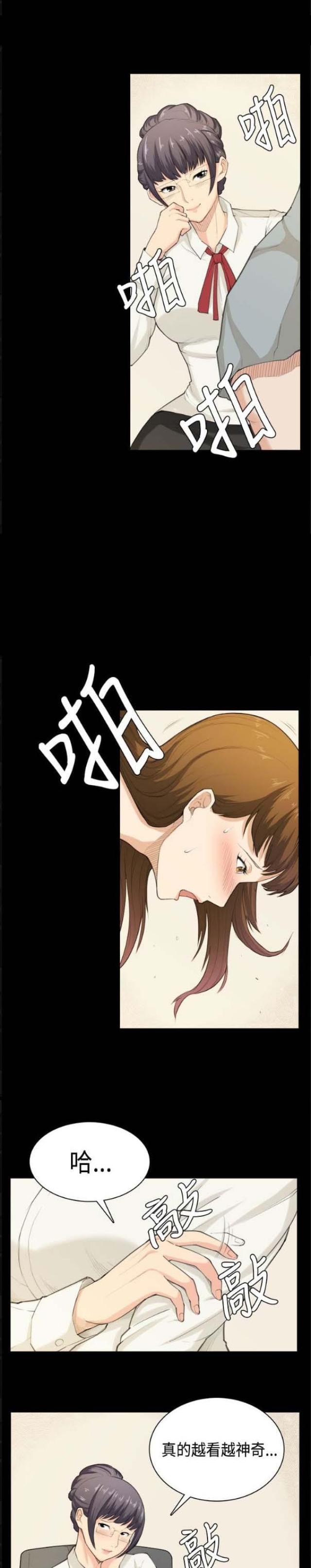 第39话0