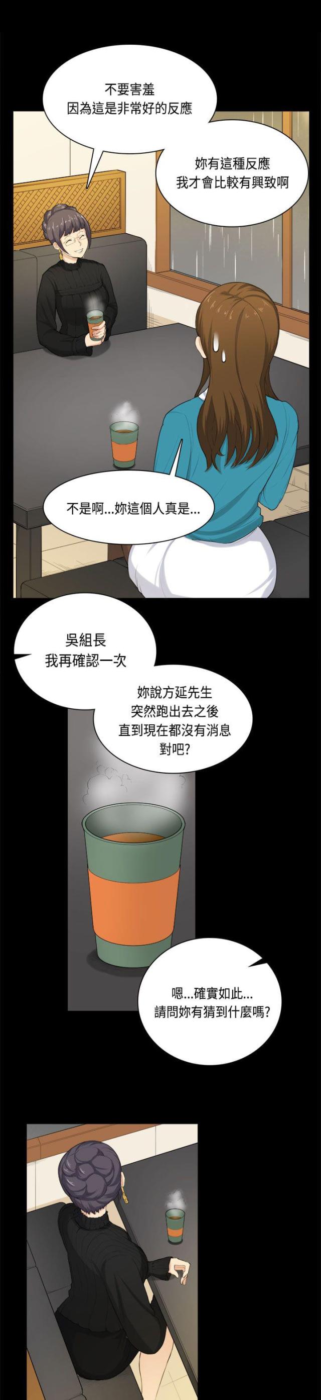 第31话18