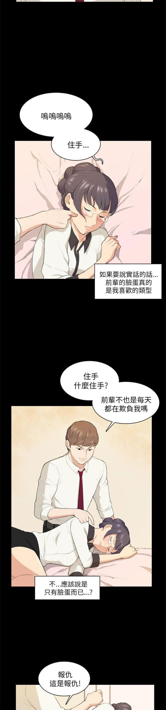 第16话11