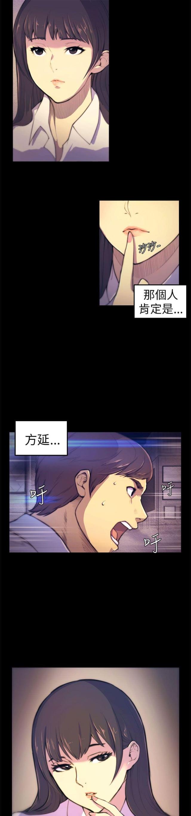 第3话16