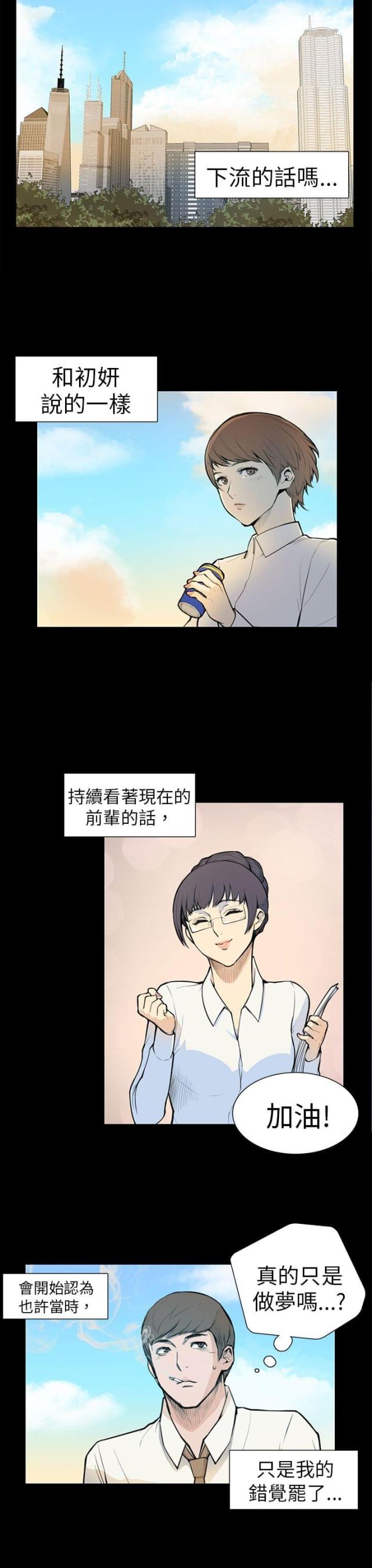 第5话13