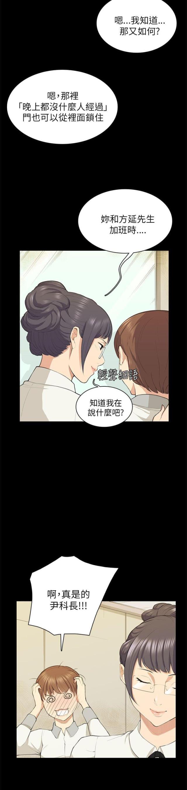 第18话23