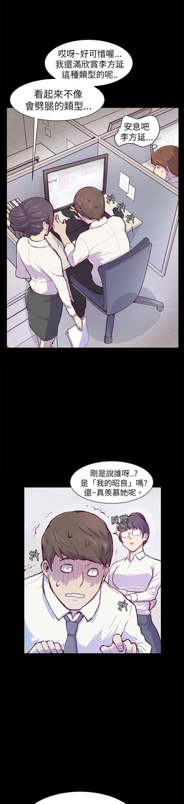 第1话14