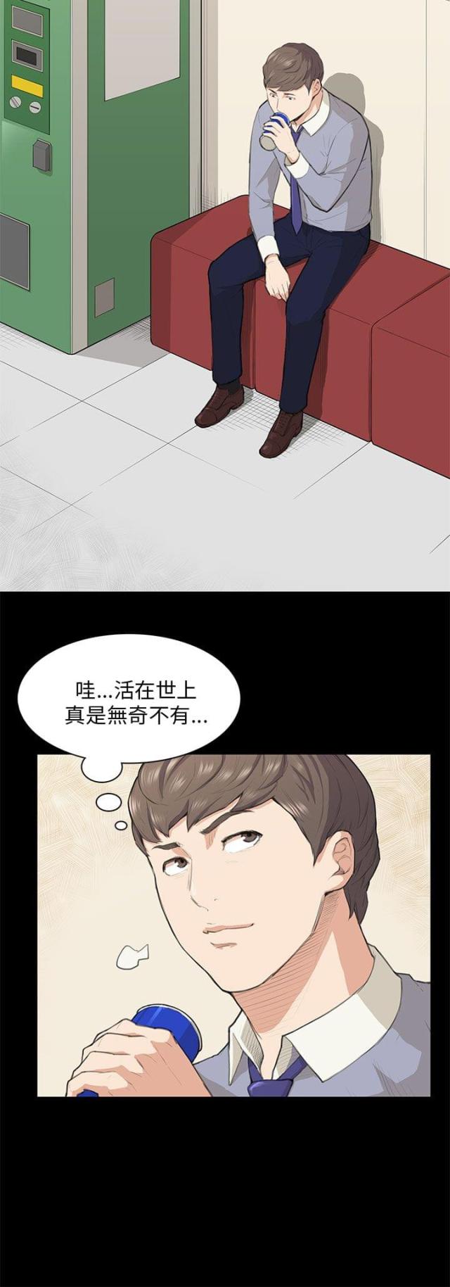 第14话9