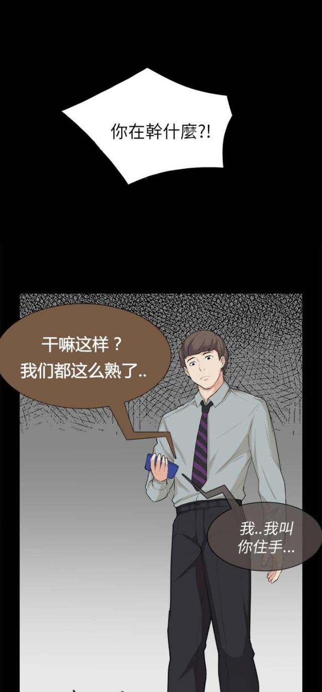 第30话5