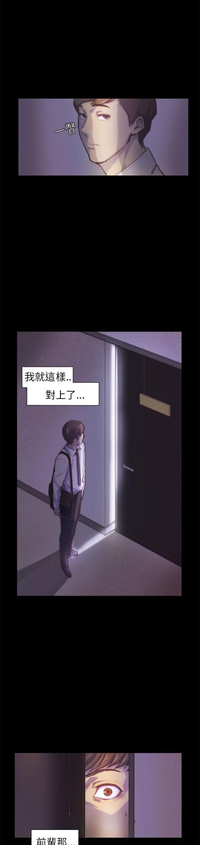 第1话21