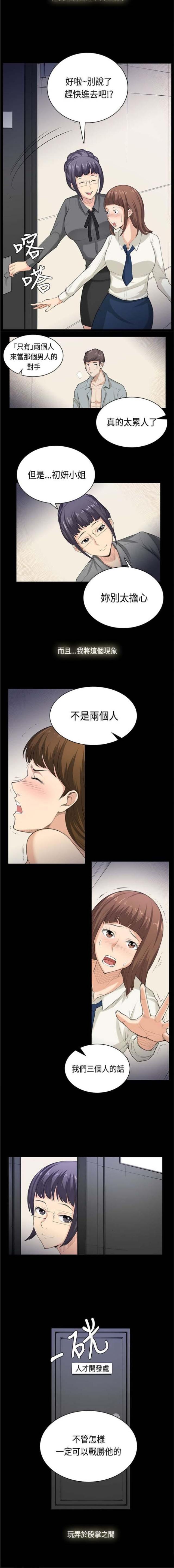 第40话8