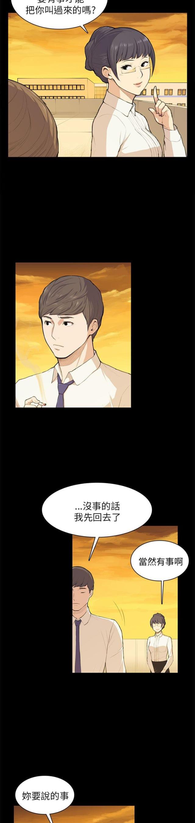 第11话2