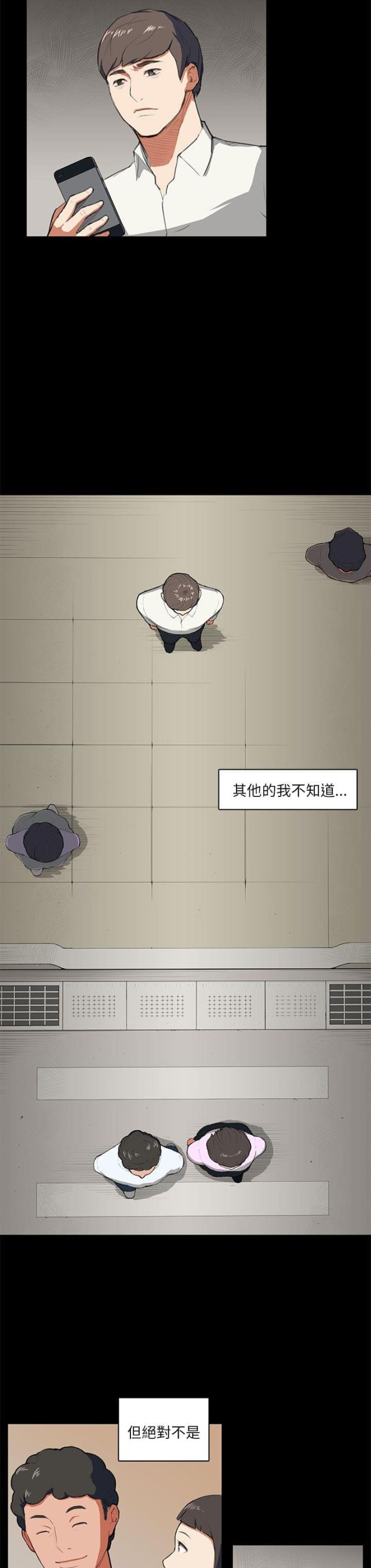 第8话8