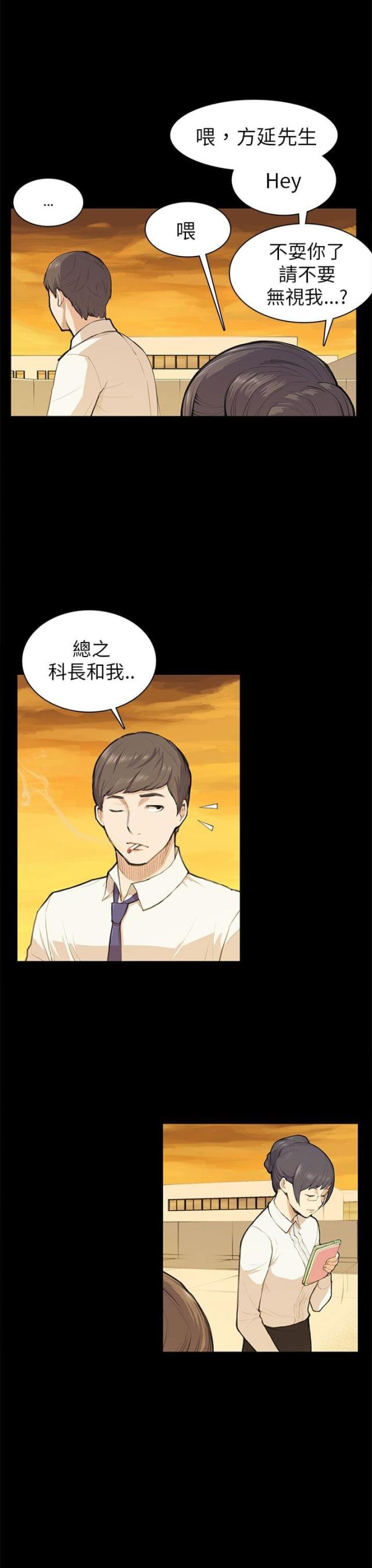 第11话17