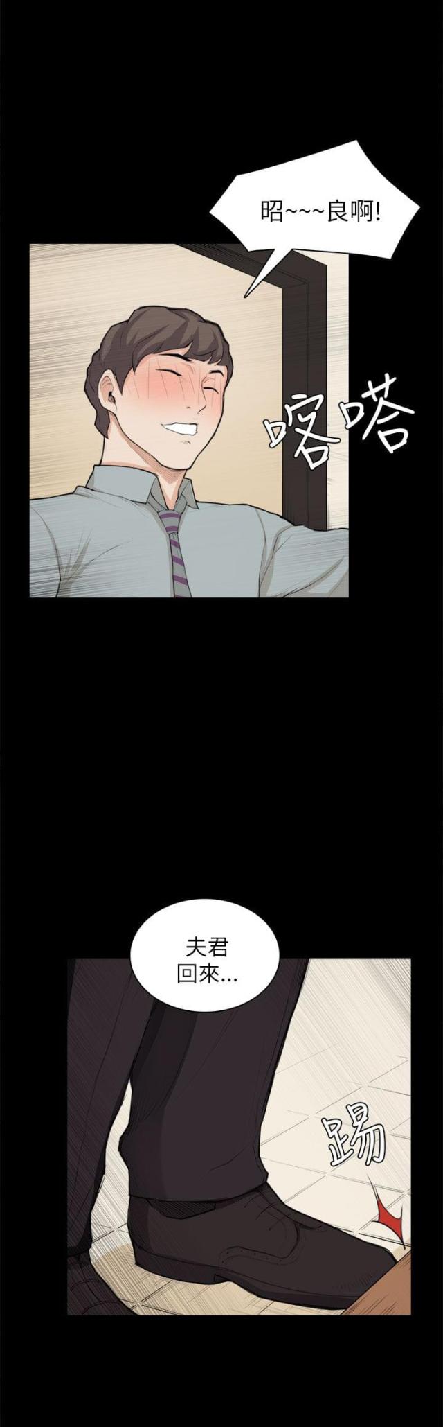 第27话1