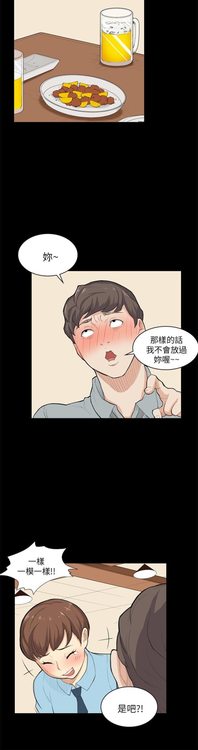 第25话13