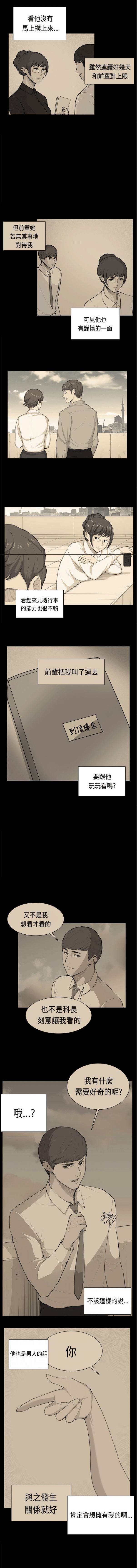 第38话1