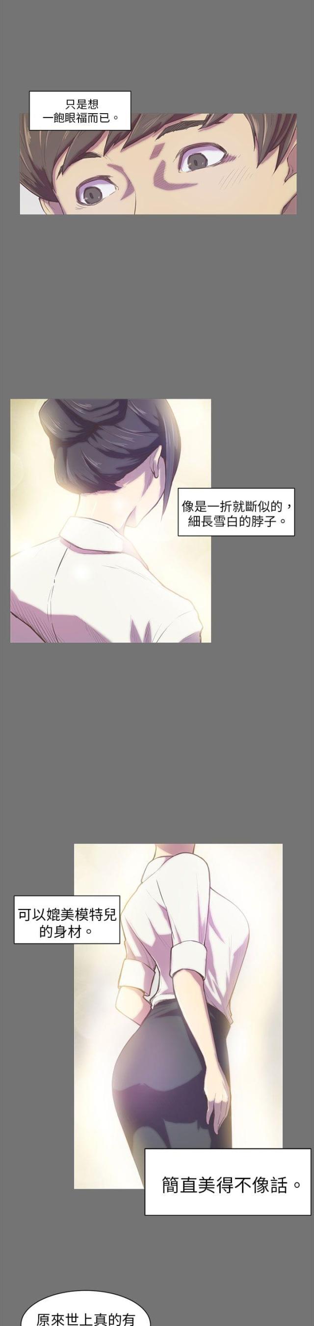 第1话6