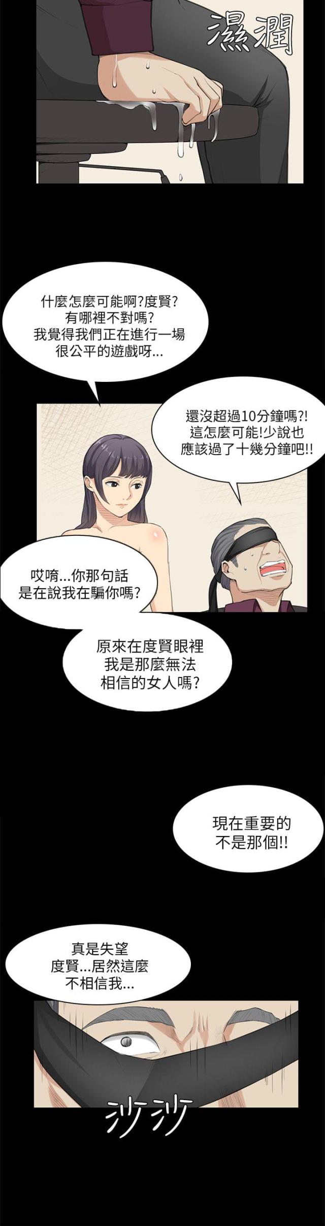第22话17