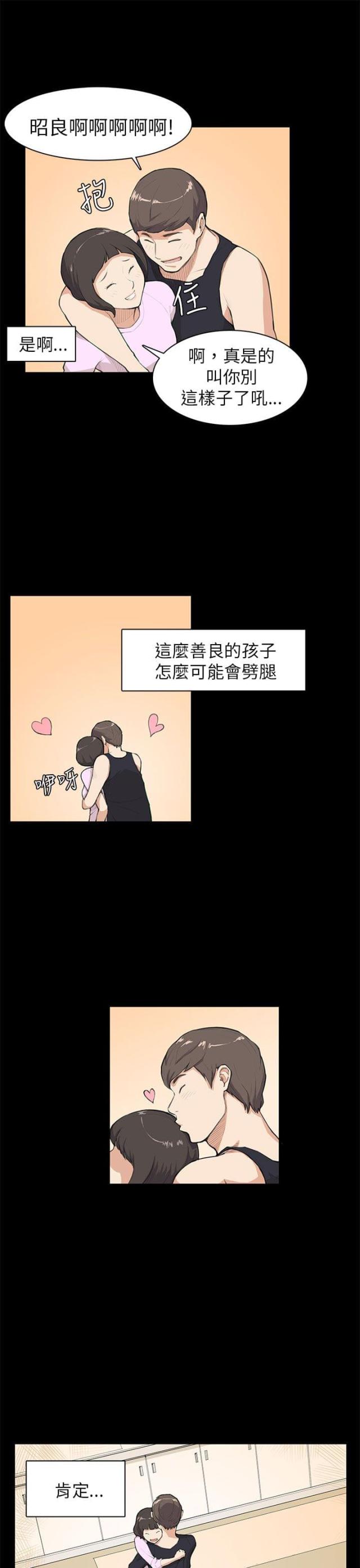 第8话19