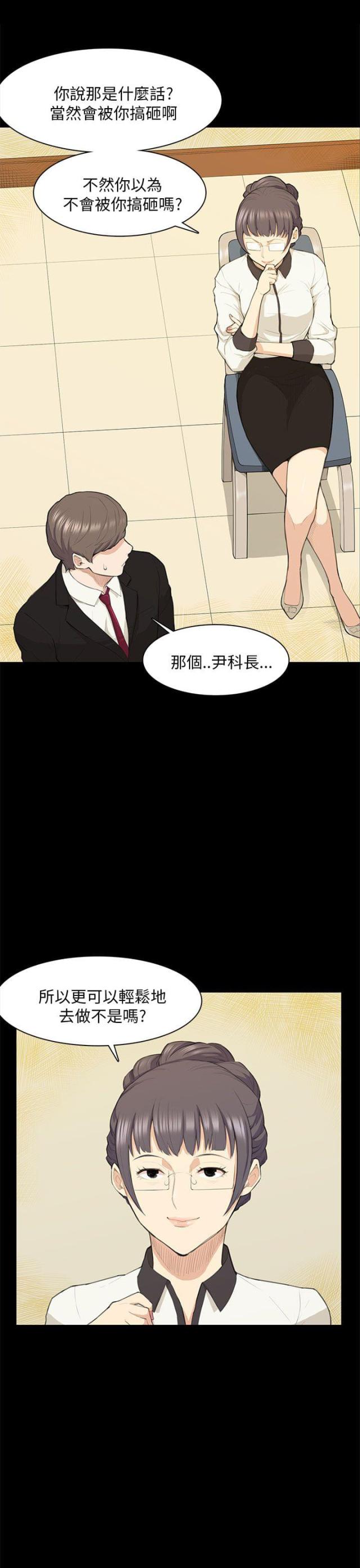 第15话15
