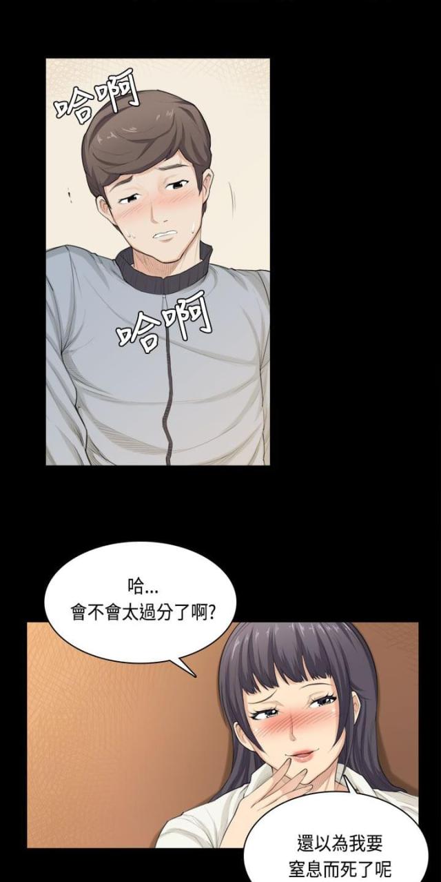 第33话3