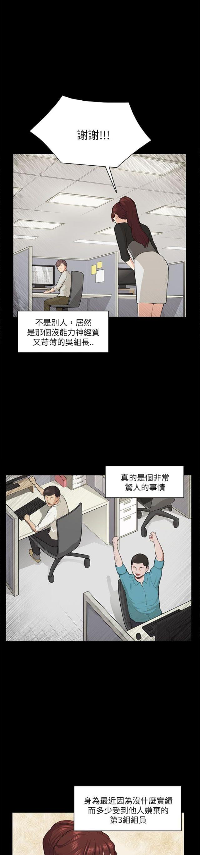 第14话6